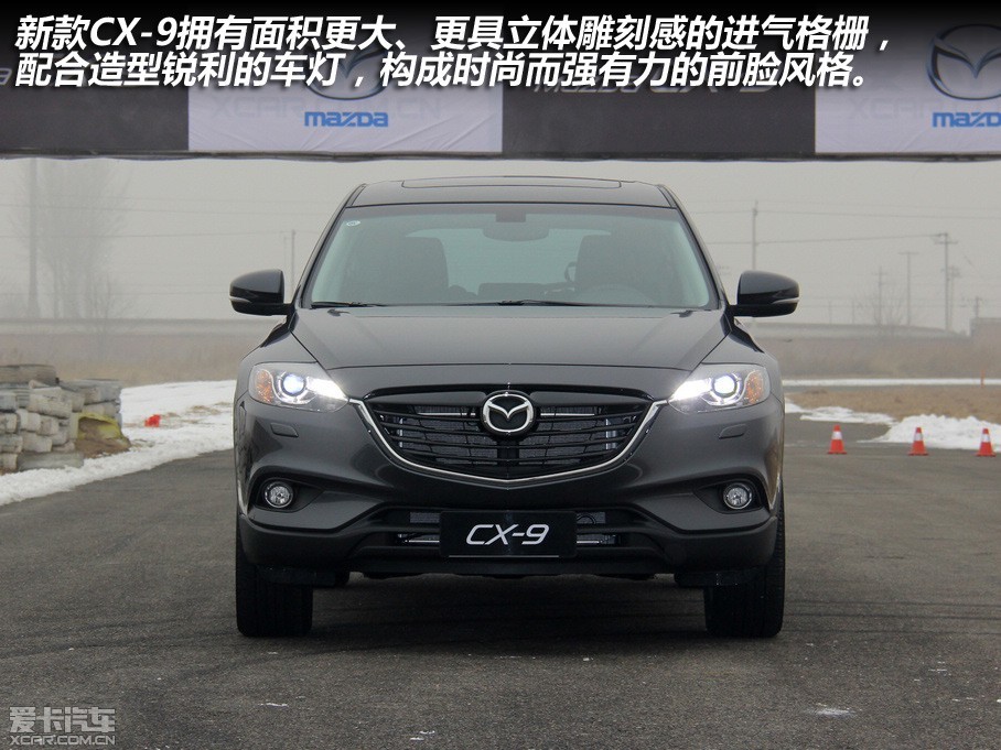 2012ݹʳչϣԴƳй׷¿SUVMazda CX-9 ļơCX-9 ΪԴƷƵ콢,CX-92007Ͷűгƾ߹Ժɼݳ˵Ӯߵȫۼѳ23¿CX-9Ҳ...