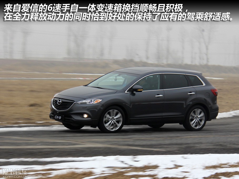 2012ݹʳչϣԴƳй׷¿SUVMazda CX-9 ļơCX-9 ΪԴƷƵ콢,CX-92007Ͷűгƾ߹Ժɼݳ˵Ӯߵȫۼѳ23¿CX-9Ҳ...