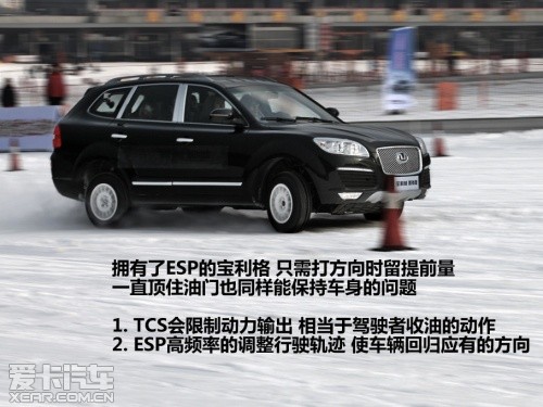华泰汽车2013款宝利格