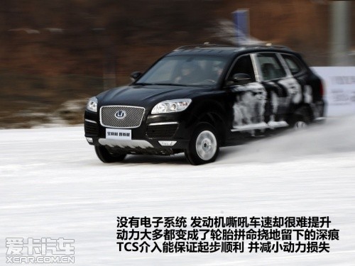 华泰汽车2013款宝利格