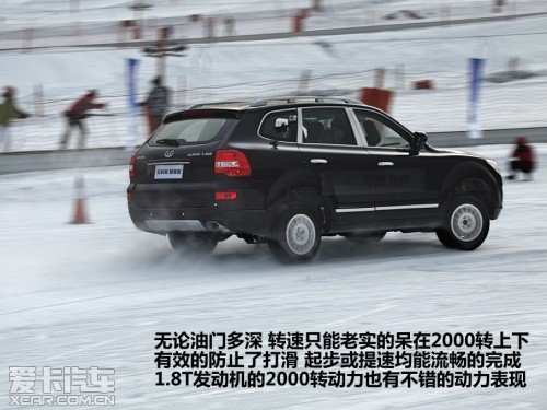 华泰汽车2013款宝利格