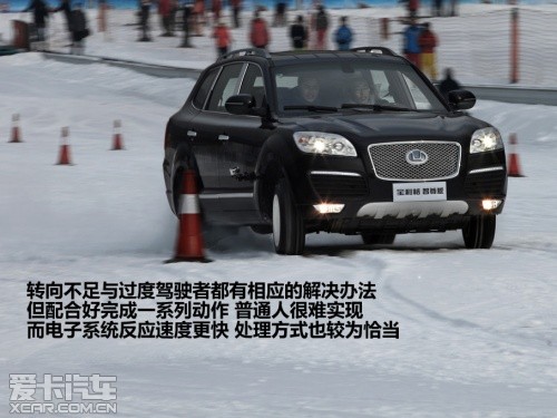 华泰汽车2013款宝利格