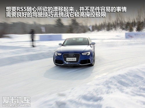 奥迪2013款奥迪RS5