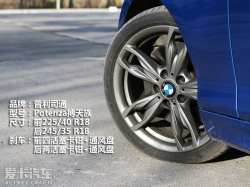 爱卡试驾宝马M135i