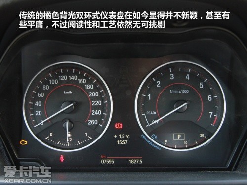 爱卡试驾宝马M135i