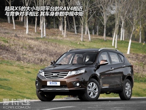 陸風(fēng)汽車2013款陸風(fēng)X5