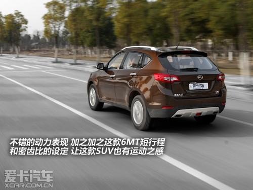 陸風(fēng)汽車2013款陸風(fēng)X5