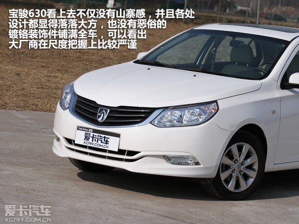 宝骏汽车2012款宝骏630