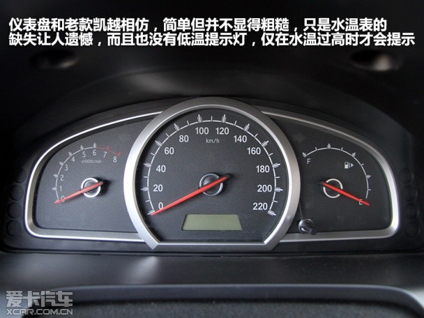 宝骏汽车2012款宝骏630