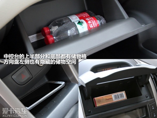 宝骏汽车2012款宝骏630