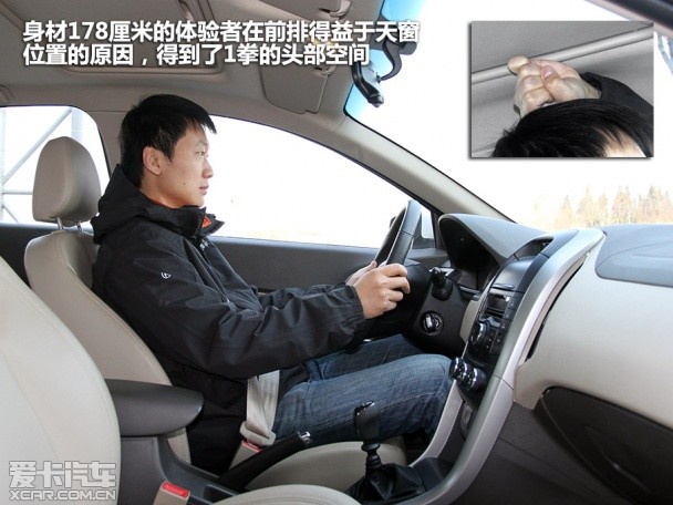 宝骏汽车2012款宝骏630