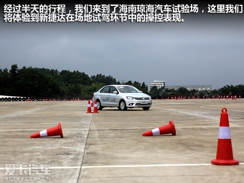 一汽-大众2013款捷达