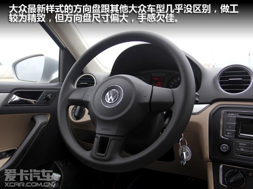 一汽-大众2013款捷达