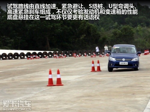 一汽-大众2013款捷达