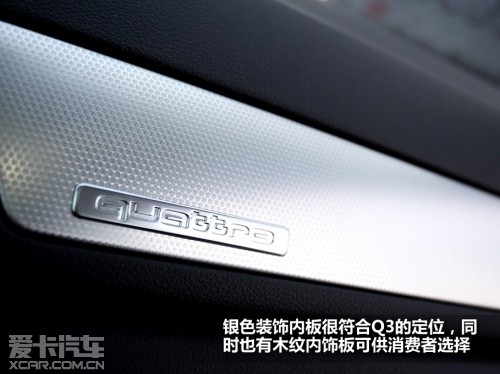 一汽奥迪2013款奥迪Q3