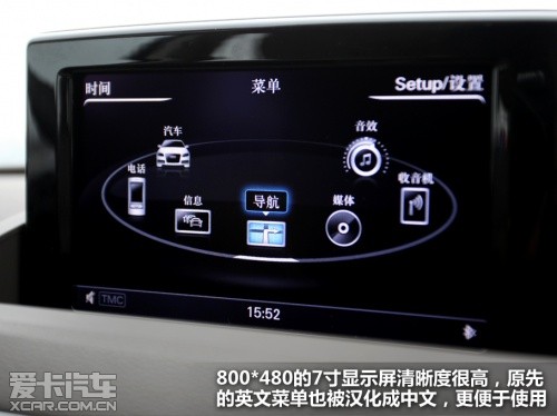 一汽奥迪2013款奥迪Q3