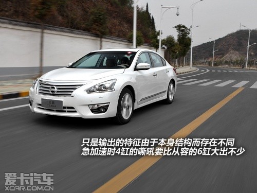 东风日产2013款天籁