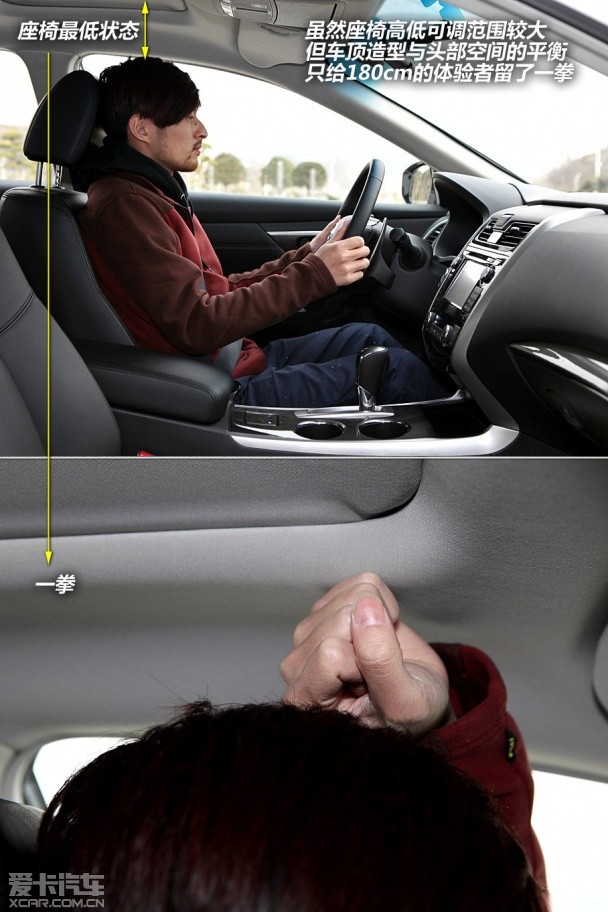 東風日產2013款天籟