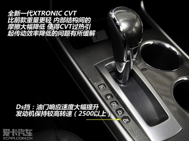 東風日產2013款天籟