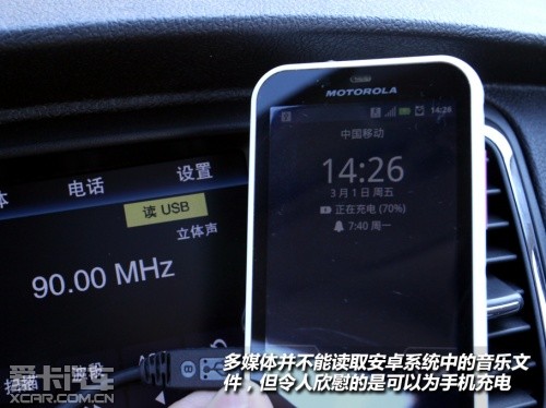 奔腾B90性能测试