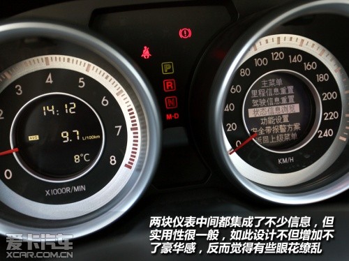 奔腾B90性能测试