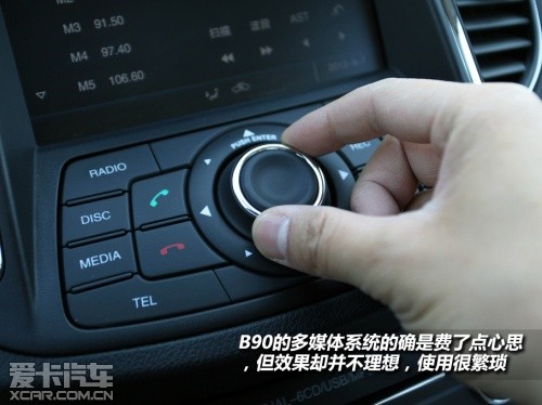 奔腾B90性能测试