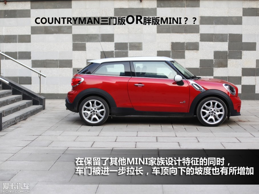 
2011꣬MINIΪйߴһ˵̡ӵĿSUVҲѾϤMINI COUNTRYMANǾMINIѾԺʵԷ£ʱMINI־ԭлȥţһЩʵΪ۶ӸԡŮʿǣ...