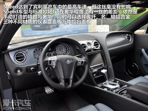 宾利2013款欧陆