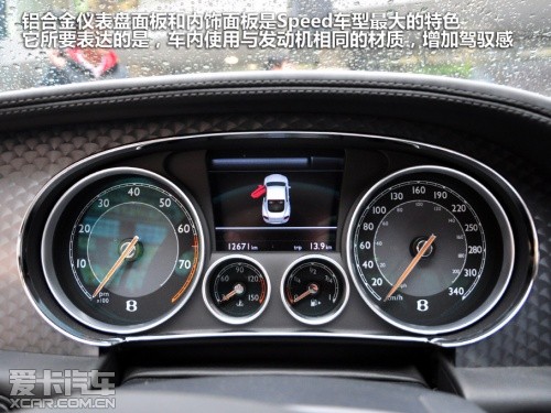宾利2013款欧陆
