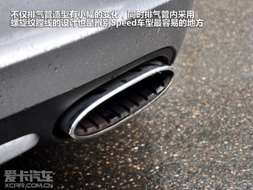 欧陆GT Speed