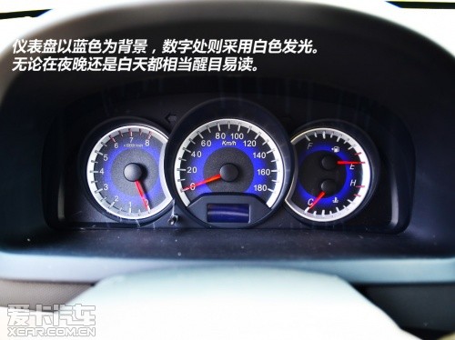 昌河铃木2013款北斗星