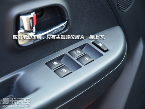 昌河铃木2013款北斗星