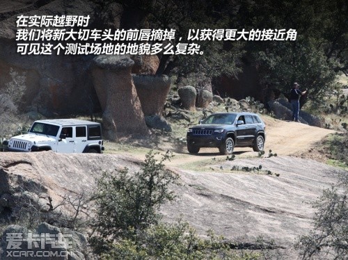 Jeep2014款大切诺基