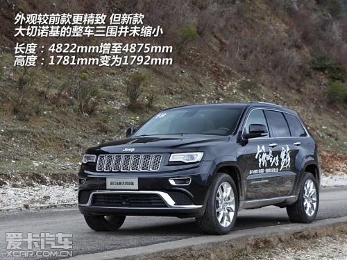 Jeep2014款大切諾基