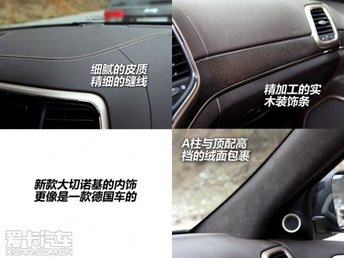 Jeep2014款大切諾基