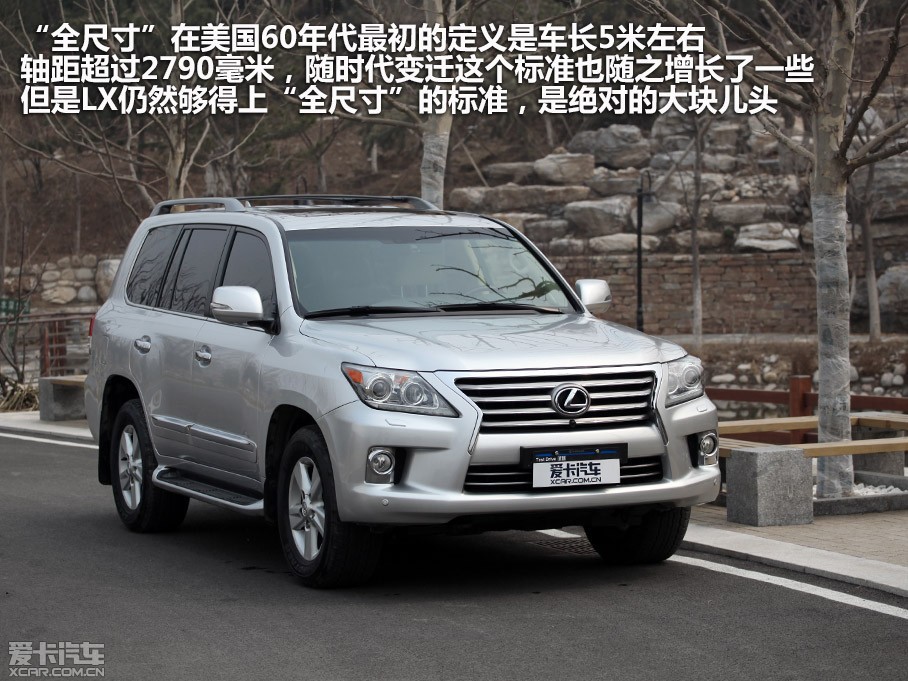   
׿˹LX570¿·ĻϸĽģڳڽṹ90%ƣǶλӺ׿˹LX570ӵ5.7LװաԼõȷ涼ϸͿ2013׿˹LX570Ͽͽ͸Ľ...