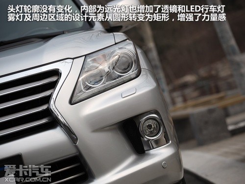 雷克萨斯2012款雷克萨斯LX