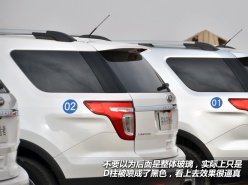 福特2013款探險(xiǎn)者