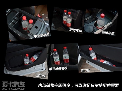 福特2013款探险者