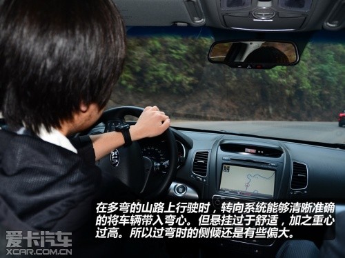起亚2013款索兰托 