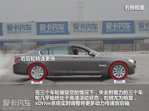 爱卡四驱测试之德系豪华旗舰对比