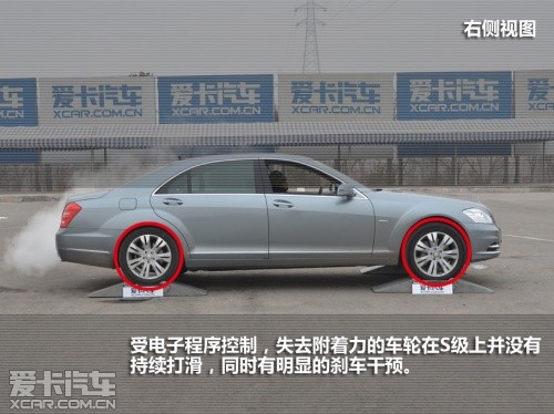 爱卡四驱测试之德系豪华旗舰对比