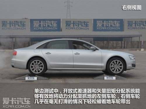爱卡四驱测试之德系豪华旗舰对比