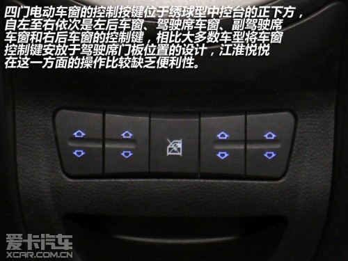 江淮汽车2013款悦悦