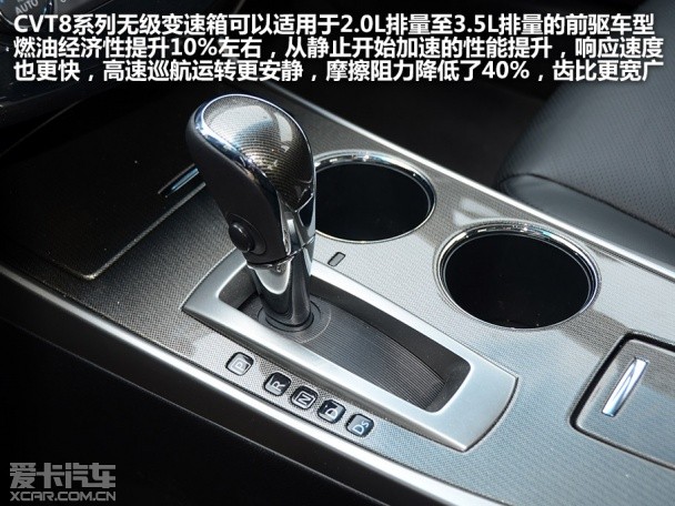 东风日产2013款天籁