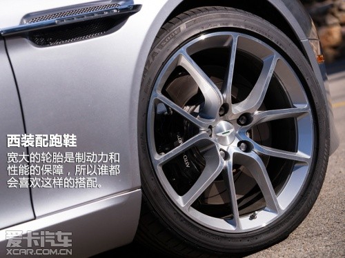 肆“翼”翱翔 试驾阿斯顿马丁Rapide S