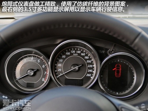 马自达2014款马自达6