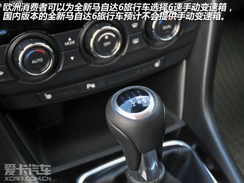 马自达2014款马自达6