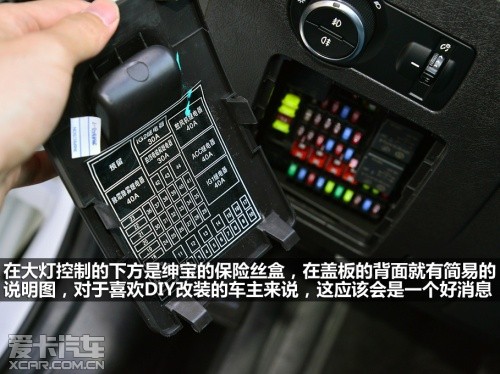 北汽绅宝2013款绅宝
