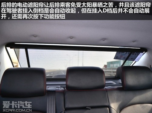 北汽绅宝2013款绅宝